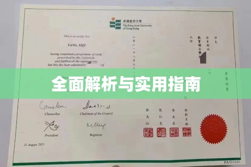 澧县全面解析与实用指南