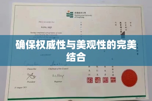澧县确保权威性与美观性的完美结合